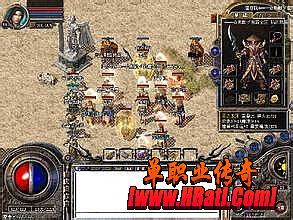 热血传奇手游 切换特戒