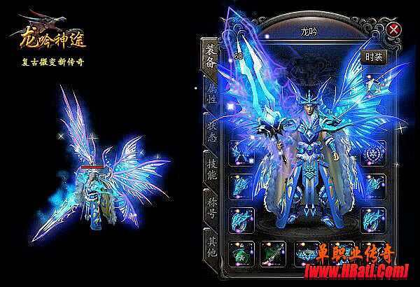 1.85星王合击狂风版