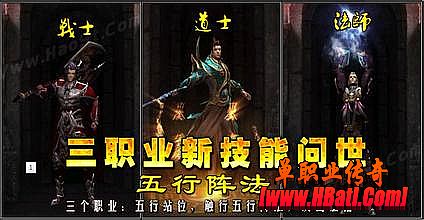 传奇客户端1.76版