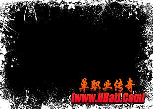 昸天传奇1.76假人