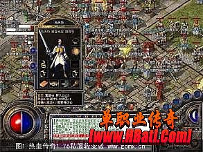 传奇王者破解版下载