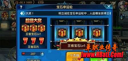 庄园变态版传奇2016