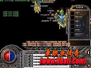 腾讯手机热血传奇官网