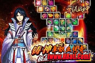 2016年网页传奇排行榜