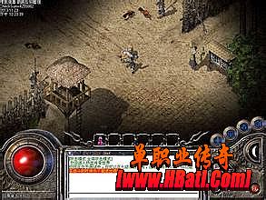 65535变态传奇单职业