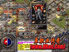 1.70复古传奇手游