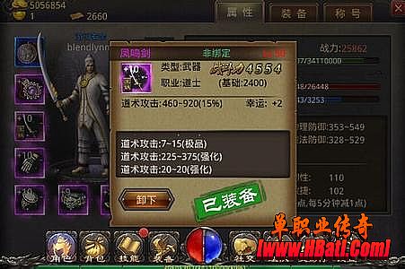 传奇3g单机版一键安装