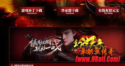 不变态的网页传奇