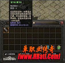 2015热血传奇攻城视频