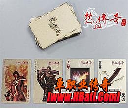 单机版传奇手游有吗