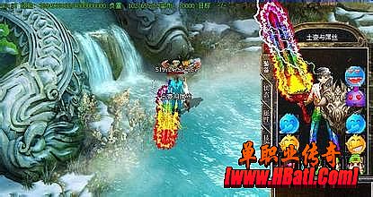 仙剑十转称谓传奇