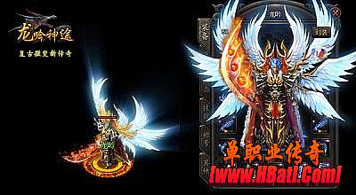 1.76合击传奇网站