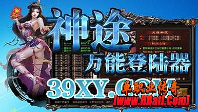 1.76暗黑版本传奇下载