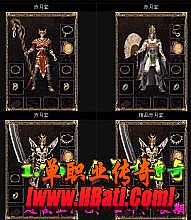 热血传奇手游 新服活动