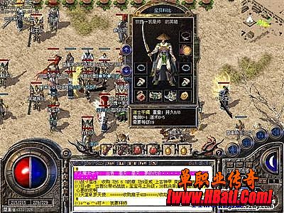 热血传奇手机版特区