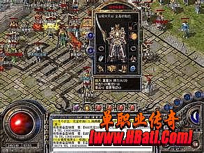 传奇1.76 boss刷新图