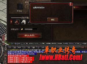 新开单职业迷失传奇