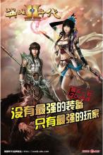 安卓热血传奇单机版吗