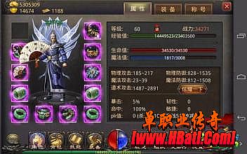 碧云修仙复古传奇