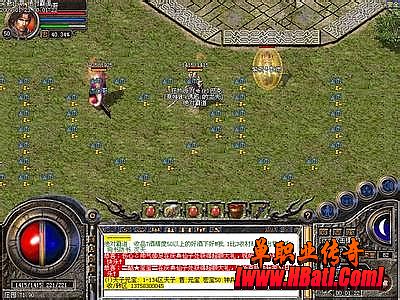 传奇所有装备大全