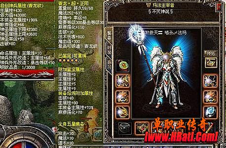 斗破苍穹变态传奇