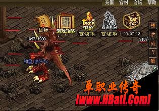 手游热血传奇吧