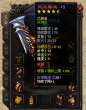 传奇中变好网站