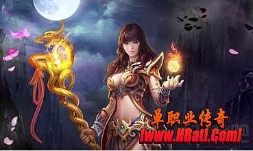 热血传奇万人攻城