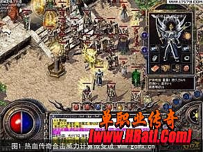 传奇手游王者套