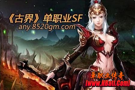 战斗吧剑灵单机版