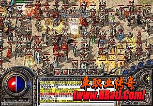 适合散人玩的传奇