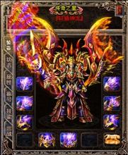 最新开超级变态传奇