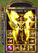 异次元战神 动画