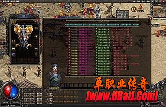 热血传奇饰品大全