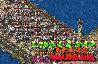 传奇类手游哪个好玩的