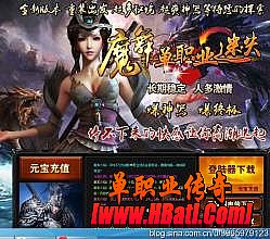 1.85神龙合击传奇