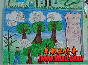 传奇中变出刀顿一下