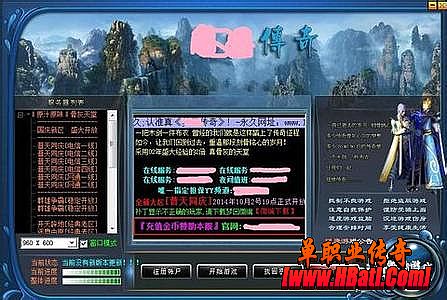 小冰冰传奇变态版官网