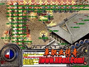 热血传奇地图大全