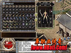 网络游戏热血传奇