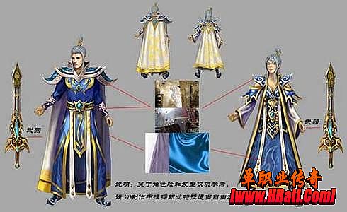 现在什么传奇手游好玩