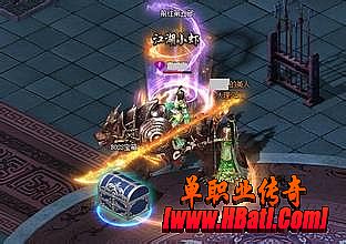 37蓝月传奇礼包