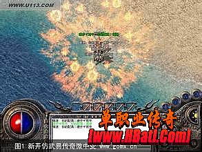 仿盛大传奇终结版辅助