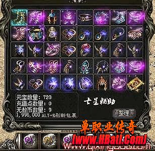 梦回传奇单机版修改器