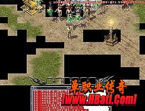 1.76复古传奇漏洞