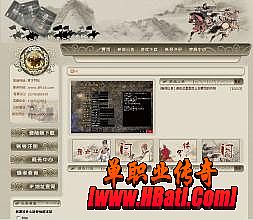 仿盛大1.76 幻境