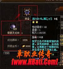 复古传奇升级攻略