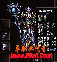 1.85星王合击天坑