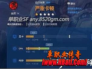 热血传奇手游升级最快