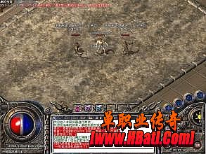 热血传奇手机平民职业